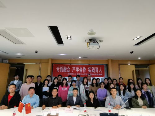 湖南師范大學(xué) 探索實踐育人新課堂與網(wǎng)絡(luò)文化經(jīng)營創(chuàng)新