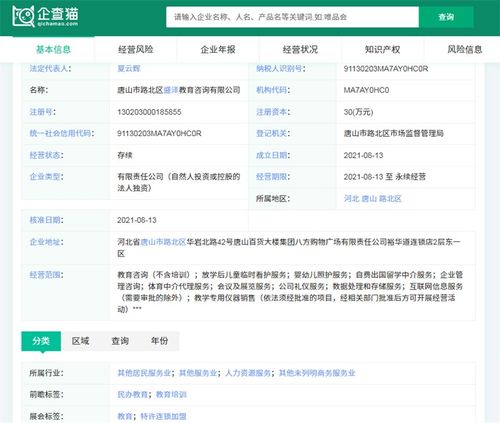 新東方轉(zhuǎn)型布局 看護服務(wù)成為教育咨詢新路徑
