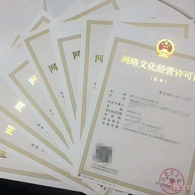 助游網絡 一站式辦理廈門網絡文化經營許可證、ICP備案、游戲備案與軟件著作權