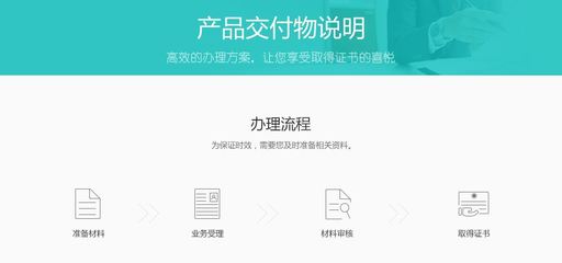 深圳網絡文化經營許可證辦理全攻略 流程、材料與注意事項